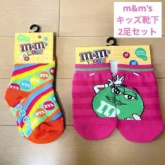 【新品未使用】M&M's　エムアンドエムズ 靴下 2足セットのサムネイル