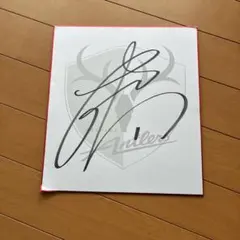 鹿島アントラーズ❤サイン入り色紙2枚セット 2011 - メルカリ