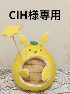【CIH様専用】英語絵本4冊