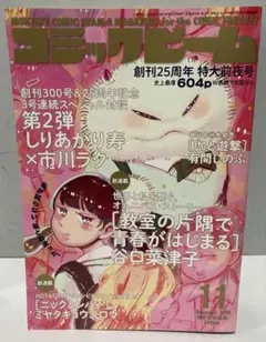 Item thumbnail for item 70e0b738-6b7c-4293-8336-df7f1556fe35