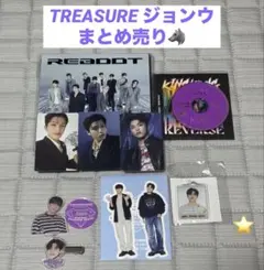 TREASURE 公式 トレカ グッズ アルバム ジョンウ まとめ売り