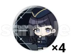 ニート部 DMMスクラッチ第三弾 うるんる - メルカリ