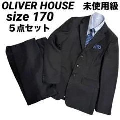 未使用級 オリバーハウス フォーマル 男の子 ５点セット 卒服 170