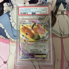 PSA10】3連番カイリューEX プロモ エクストラバトルの日 プロモ - メルカリ