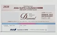 2026年最新】ana ラウンジ利用券の人気アイテム - メルカリ