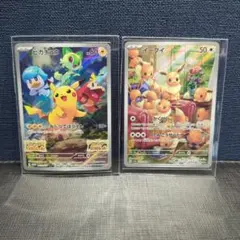 ポケカ　ピカチュウプロモ　イーブイAR　まとめ売り