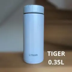 TIGER ステンレスボトル 水筒0.35リットルのサムネイル