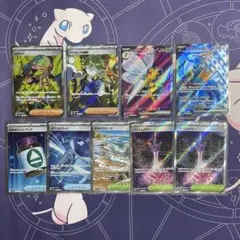 割安！ポケモンカード SR まとめ売り 9枚 M2a, M4, SV8 カナリィ