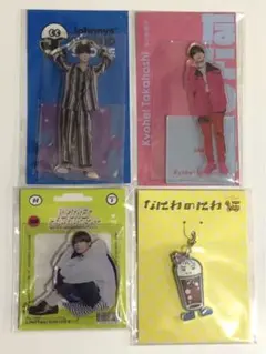 高橋恭平 なにわ男子 アクスタ セット POPMALL 第2弾 なにわのにわ