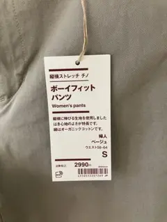 Item thumbnail for item 5f83670c-dd0b-4857-80fe-347d217ce1b1