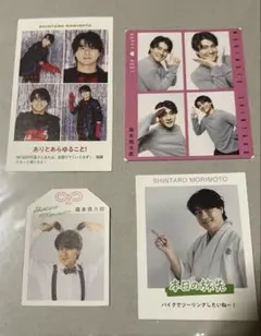 森本慎太郎　切り抜き