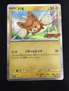 2026年最新】シリーズ：スカーレット&バイオレット ポケモンカード