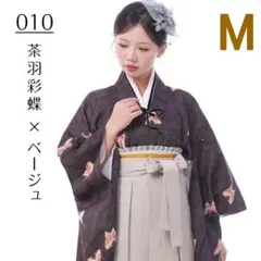 袴2点セット 桜 二尺袖 袴 大学生卒業式 Mサイズ 花柄刺繍 振袖 晴れ着