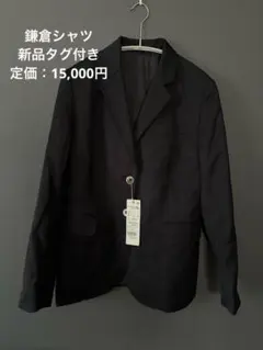 2026年最新】鎌倉シャツ ジャケット レディースの人気アイテム - メルカリ