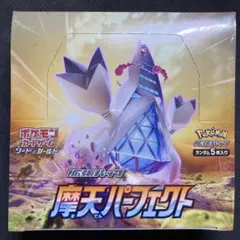 2026年最新】摩天パーフェクト シュリンク付き boxの人気アイテム