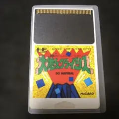 Item thumbnail for item 3319b67f-19f6-4f09-9b88-11b73fe535b3