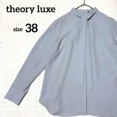 美品✨theory luxe 2way ボウタイブラウス　Jensブルー38