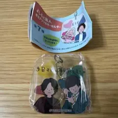 2026年最新】9番街レトロ キーホルダーの人気アイテム - メルカリ