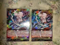 悠弓の騎士アルモーヴ　RRR2枚