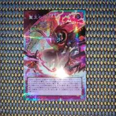 2026年最新】聖王の粉砕の人気アイテム - メルカリ