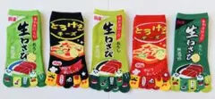 レディース5本指ソックス5足セット22-25cm 踵つき　丈長さ約6cm