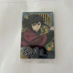 鬼滅の刃　ウエハース10 クリアカード　スーパーレア　SR 未開封