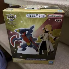 ポケモンマスターズEX　アルコスシロナフィギュア　メガガブリアスパネル　セット