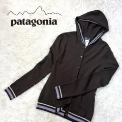 【パタゴニア】フード付き カーディガン 薄手 ブラウン ちょっぴりロングのサムネイル
