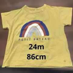 プチバトー Tシャツ 24m 86cmのサムネイル