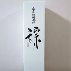 宗玄 特別純米 純酔無垢のサムネイル