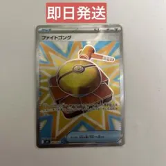 Item thumbnail for item 5ae5c970-b2bd-4712-a230-0d60b8050afa