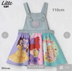 ディズニー キッズ　ジャンパースカートLITTC FLAP! 110cm