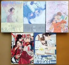 【裁断済】朝食会、近野智香の腐じょうな日常（全巻17冊） 裁断済】朝食会、近野智香の腐じょうな日常（全巻17冊） - メルカリ