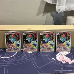 フシギソウ　ar 4枚