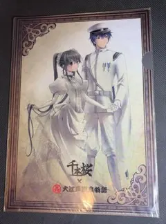 大神ミオ ファンミーティング〜君とミオの夏休み〜 全グッズセット mio_fanm_tanpin02_230623_a5d66