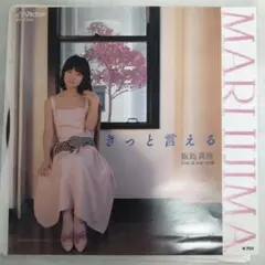 LP）松本典子／コスモス・レーン シュリンク・ハガキ付／中島みゆき