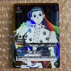 イルミ パラレル HUNTER×HUNTER キルア KILLUA - メルカリ
