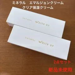 ミネラルエマルジョンクリーム クリア ホワイト セット 楽天市場】ワールドレップサービス ミネラル エマルジョン