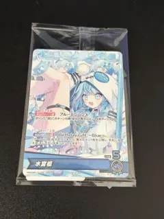 未開封）水宮枢 誕生日記念 2025 ホロカ プロモ カード PR - メルカリ