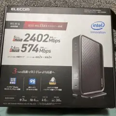 ELECOM Wi-Fi 無線ルーター WRC-X3000GS