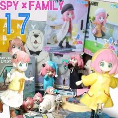 スパイファミリー　一番くじ　フィギュアほか　ボンド／アーニャ　17点