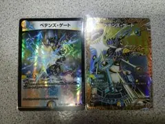 ペテンズ・ゲート ペテンズゲート 3枚セット - メルカリ