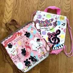 ナップサック　うさぎ　音符　ピンク　体操服入れ　2点セット