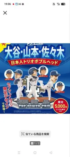 新品・レア】初代ハヤブサ マスクキーホルダー FMW プロレス - メルカリ