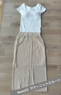【Hunch】 サマーニットタイトスカート スリット入り　ほぼ未使用