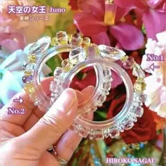 天然石 アメジスト シトリン 特大 約20mm 大玉 水晶 数珠 ブレスレット 