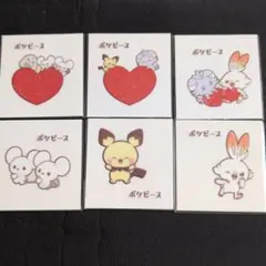 ポケピース 特製シール 第2弾