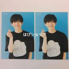 長尾謙杜 なにわ男子 Myojo 厚紙 2枚 セット