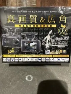 コムテックドライブレコーダー　DC-DR413のサムネイル