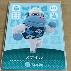どうぶつの森 amiiboカード スナイル